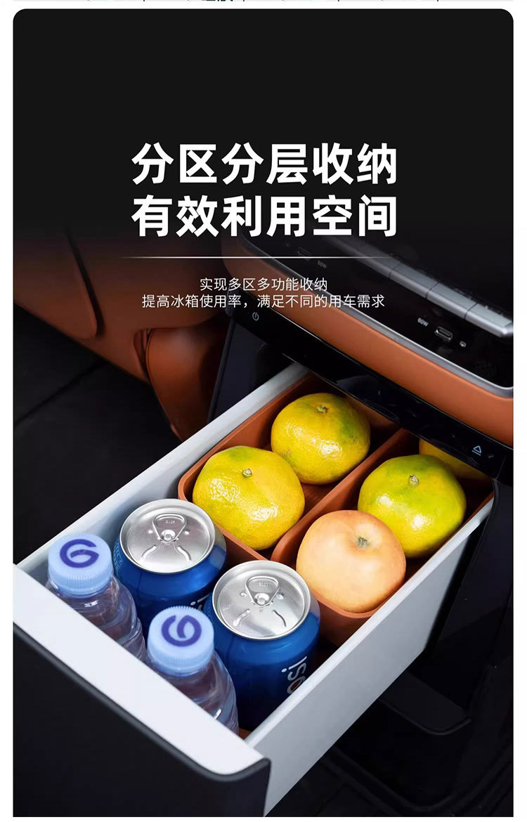 Li Auto L9 Fridge Cup Holder